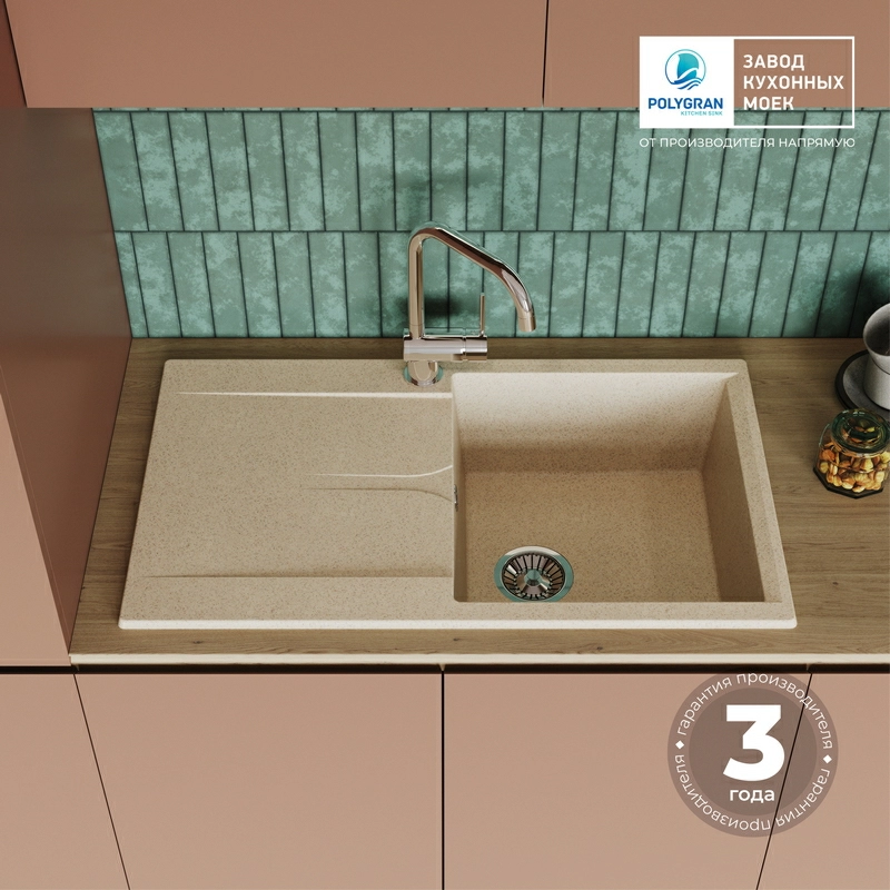 Кухонная мойка Polygran GALS-860 цвет опал