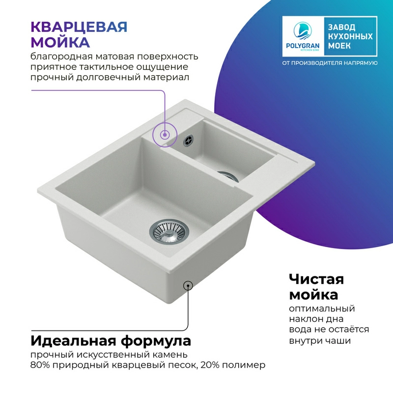 Кухонная мойка Tolero R-109 Цвет Туман