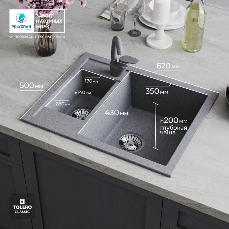 Кухонная мойка Tolero R-109 Цвет Грей