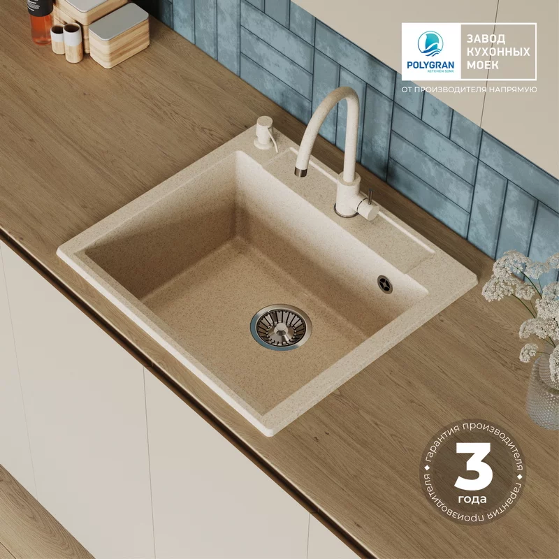 Кухонная мойка Polygran ARGO-560 Цвет Опал