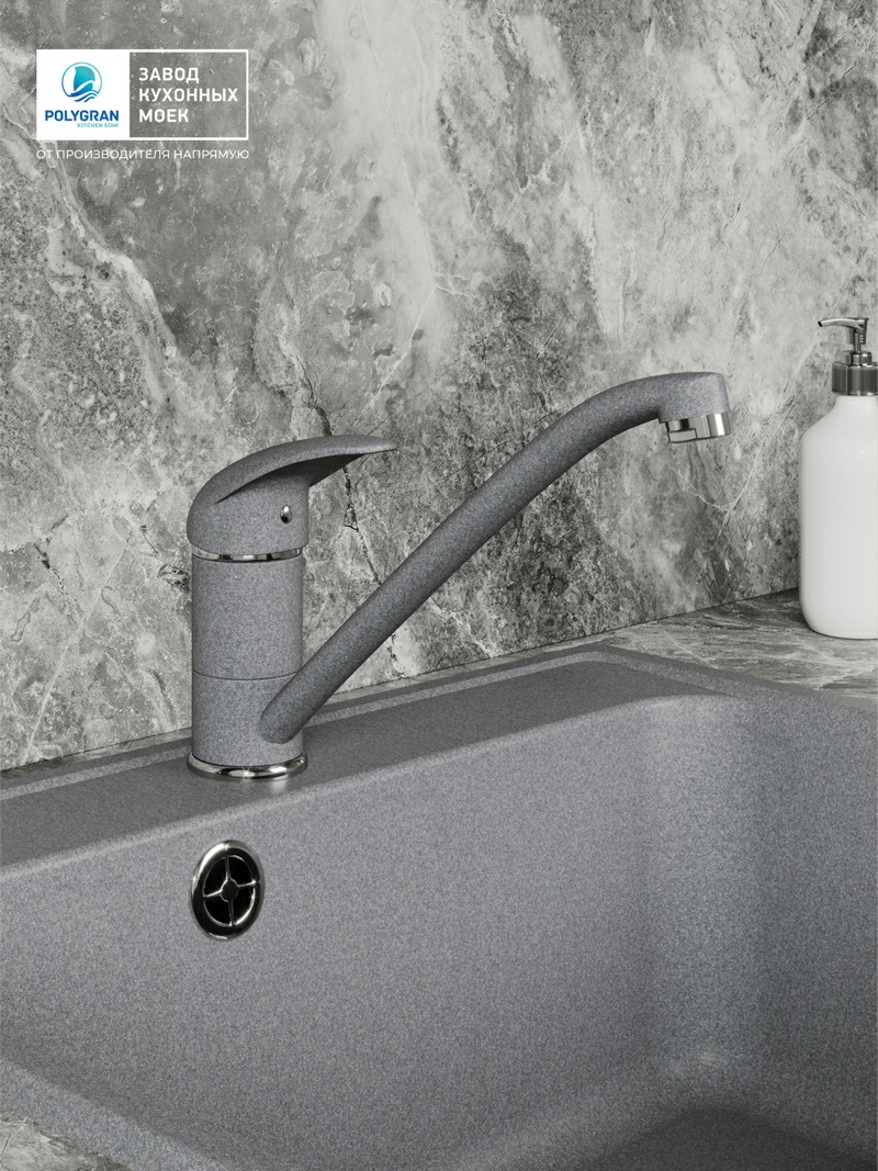 Смеситель кухонный Низкий Грей