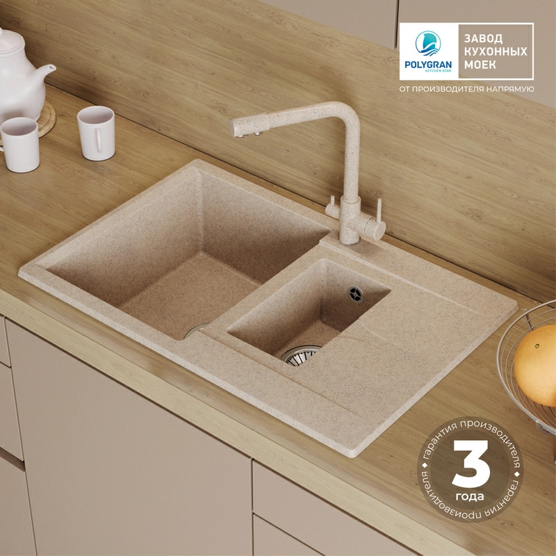Кухонная мойка Polygran BRIG-770 бежевый