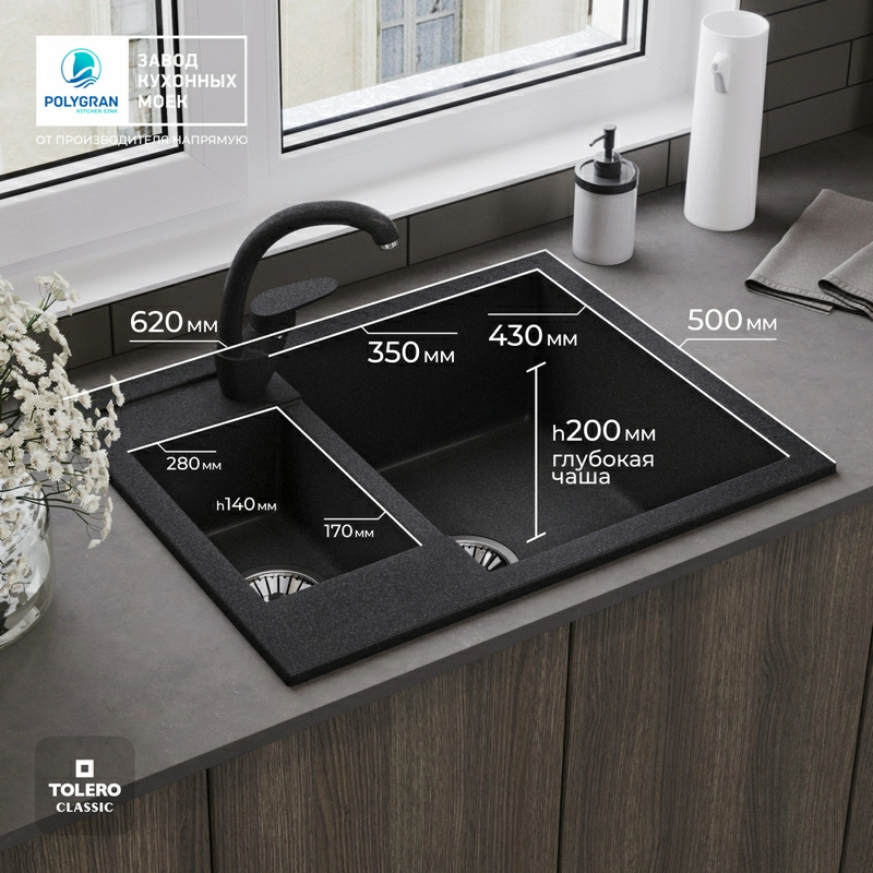 Кухонная мойка Tolero R-109 Цвет Уголь