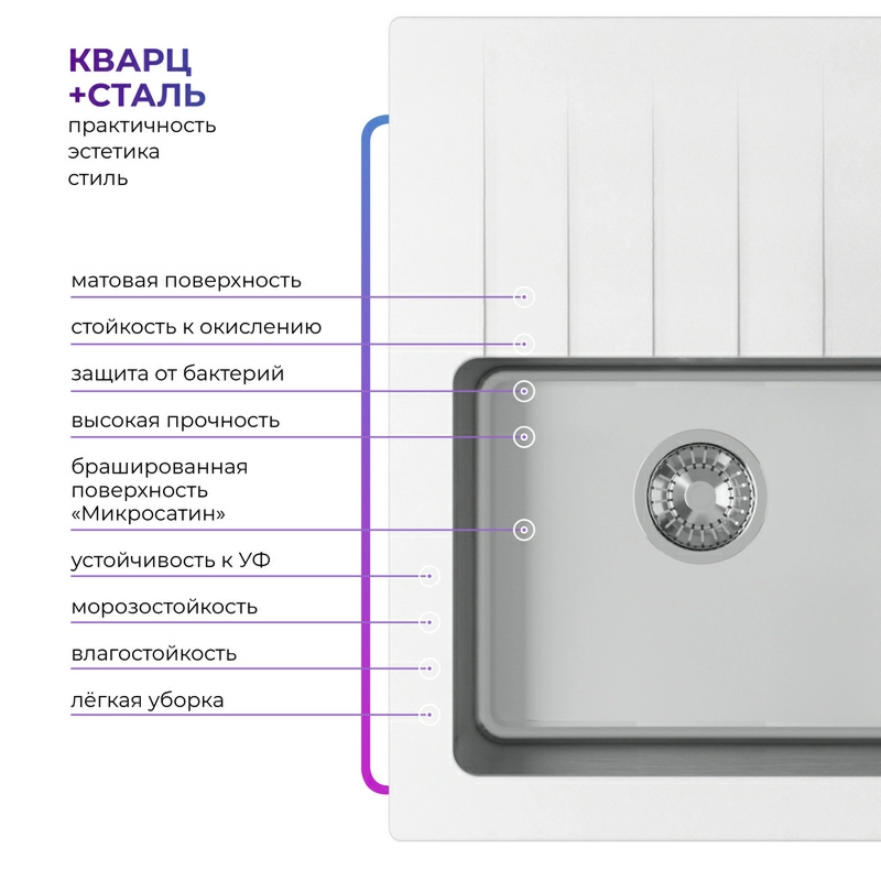 Кухонная мойка Tolero Twist TTS-660 Цвет Туман