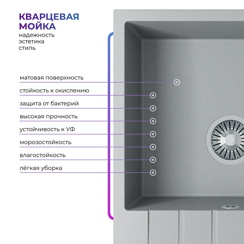 Кухонная мойка Tolero Quartz-600 Цвет Платина