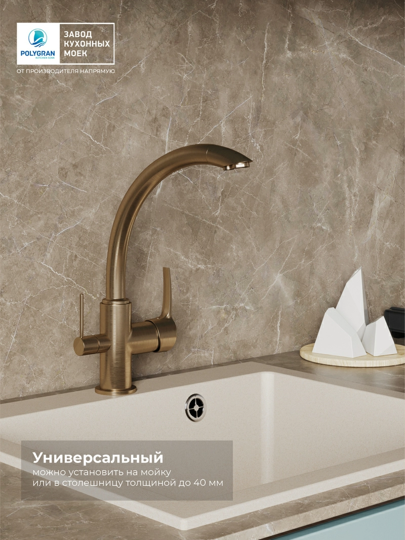 Tolero Valencia Bronze