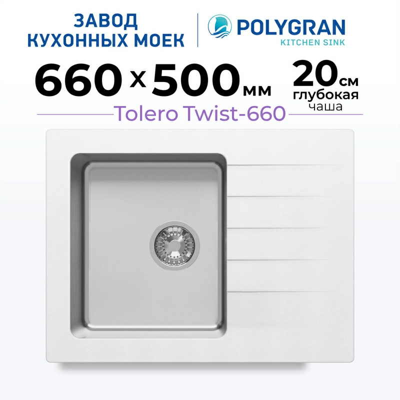 Кухонная мойка Tolero Twist TTS-660 Цвет Туман