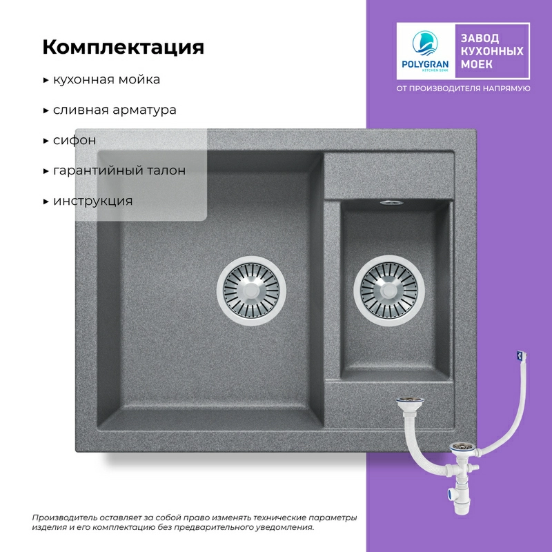 Кухонная мойка Tolero R-109 Цвет Грей