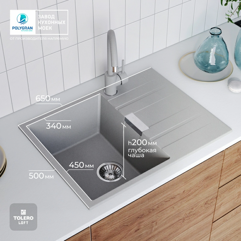 Кухонная мойка Tolero Loft-650 Цвет Платина