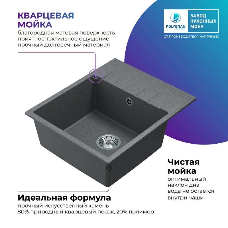 Кухонная мойка Tolero Quartz-600 Цвет Грей