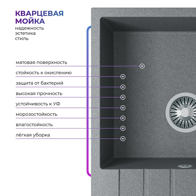 Кухонная мойка Tolero Quartz-600 Цвет Грей