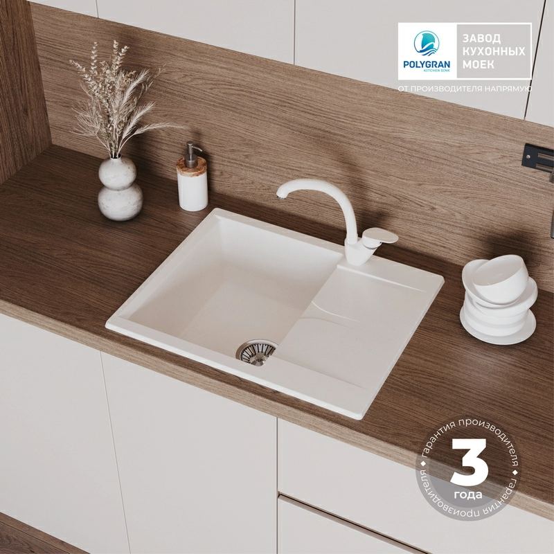 Кухонная мойка Polygran GALS-620 Цвет Белый Хлопок