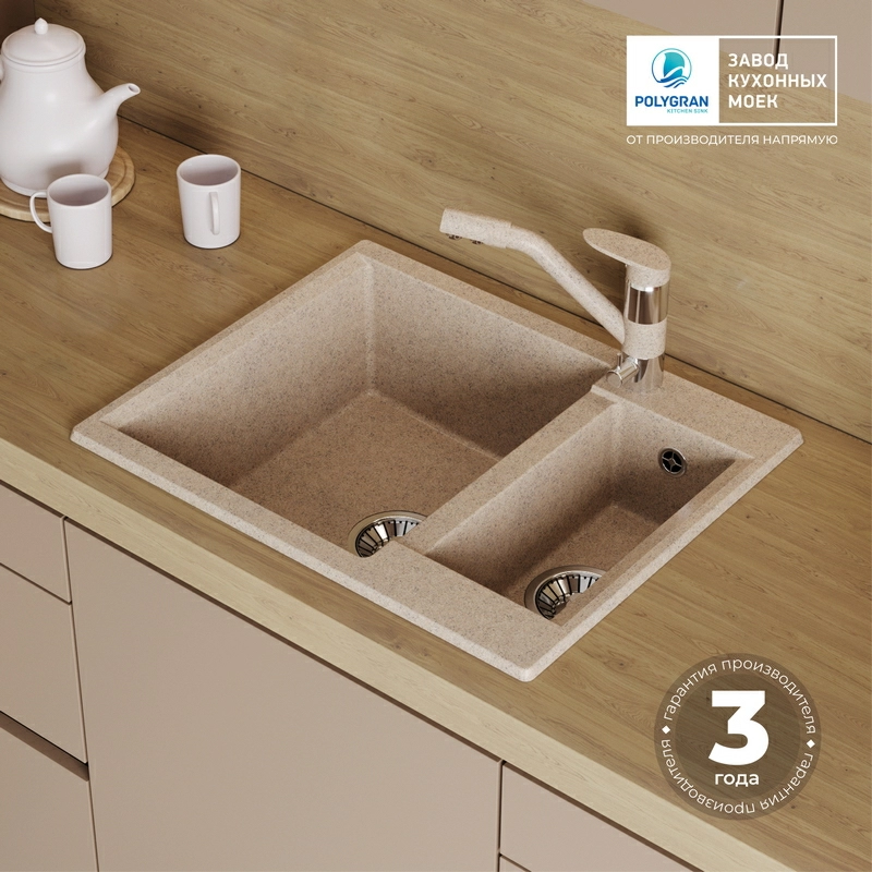 Кухонная мойка Polygran BRIG-620 Цвет Песочный