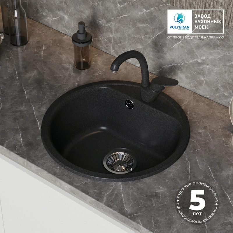 Кухонная мойка Quartzbond BOND-480 Цвет Уголь