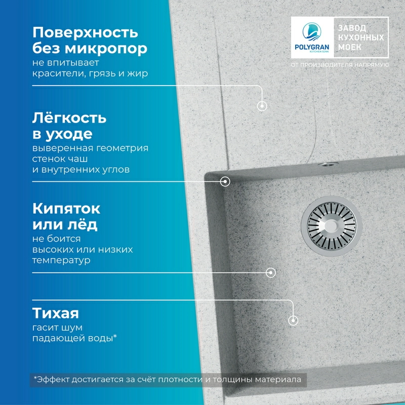 Кухонная мойка Polygran GALS-760 цвет светло-серый
