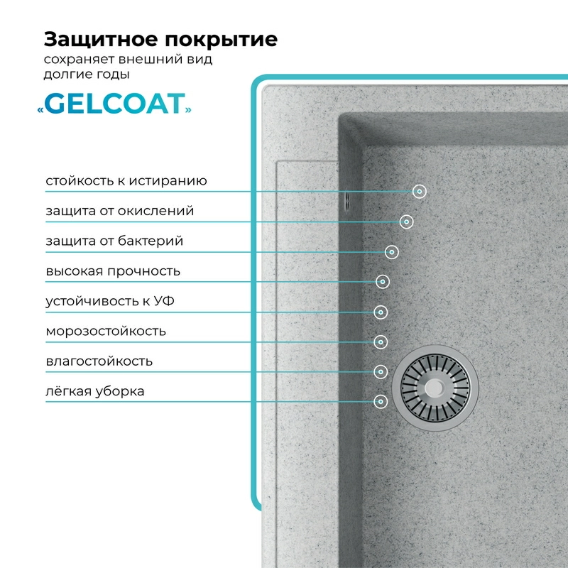 Кухонная мойка Polygran ARGO-760 Цвет Светло-Серый