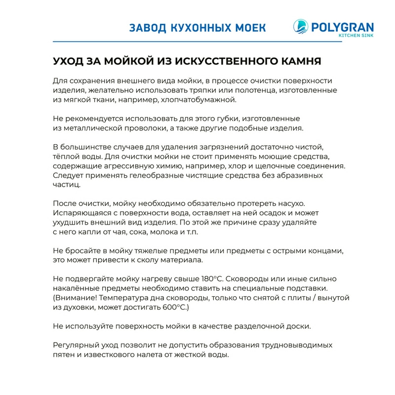 Кухонная мойка Tolero R-108 Цвет Уголь