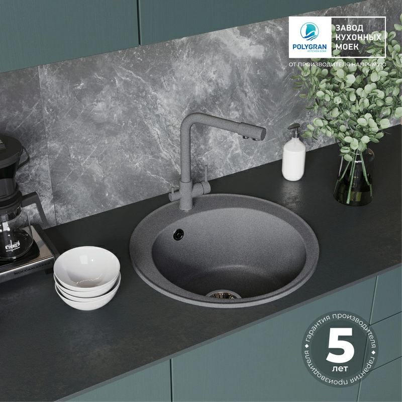 Кухонная мойка Tolero R-108 Цвет Грей