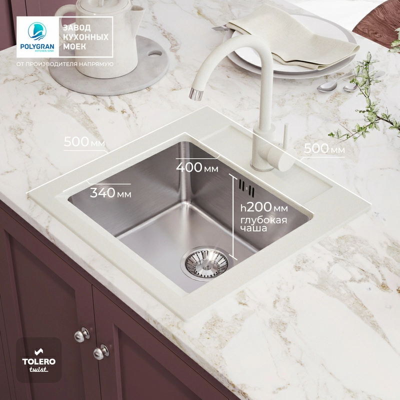 Кухонная мойка Tolero Twist TTS-500 Цвет Туман