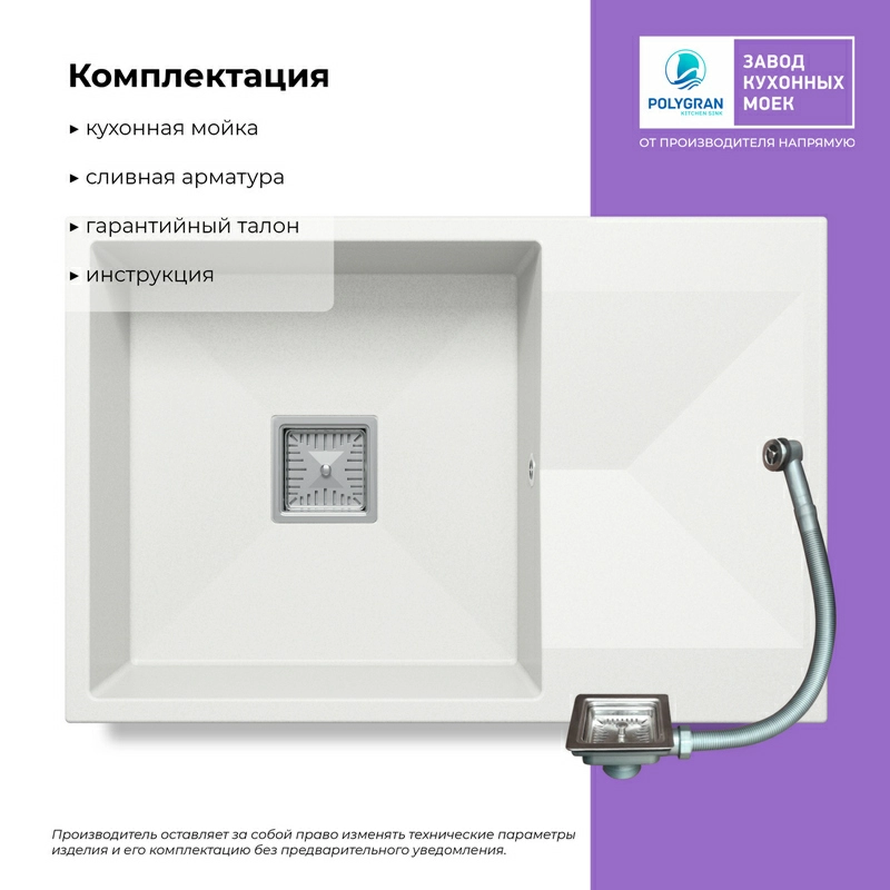 Кухонная мойка Tolero BLADE-760 Цвет Туман