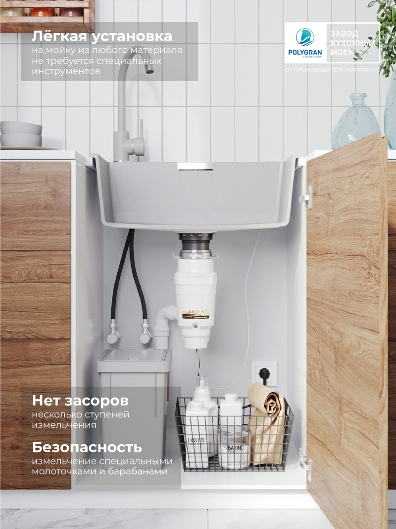 Измельчитель Bone Hammer BH71 (белый/золотой)