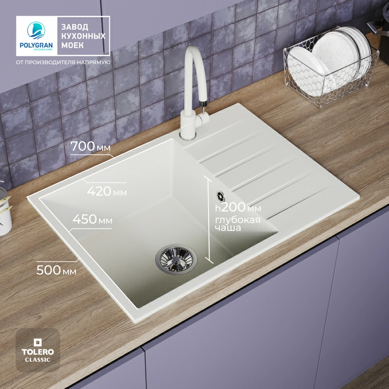 Кухонная мойка Tolero Quartz-700 Цвет Туман