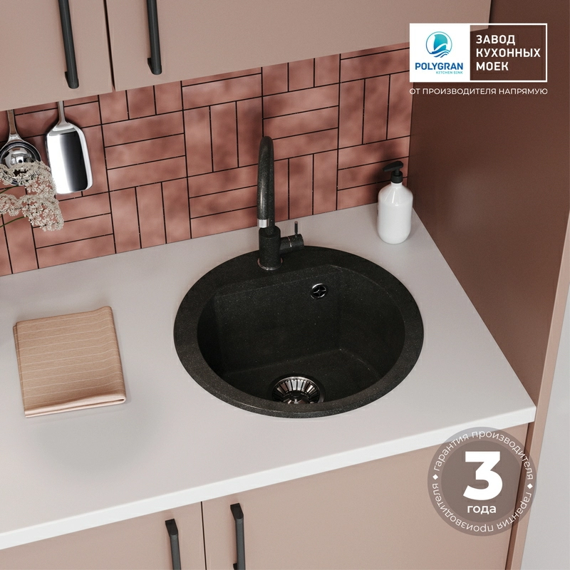 Кухонная мойка Polygran ATOL-460 Цвет Космос