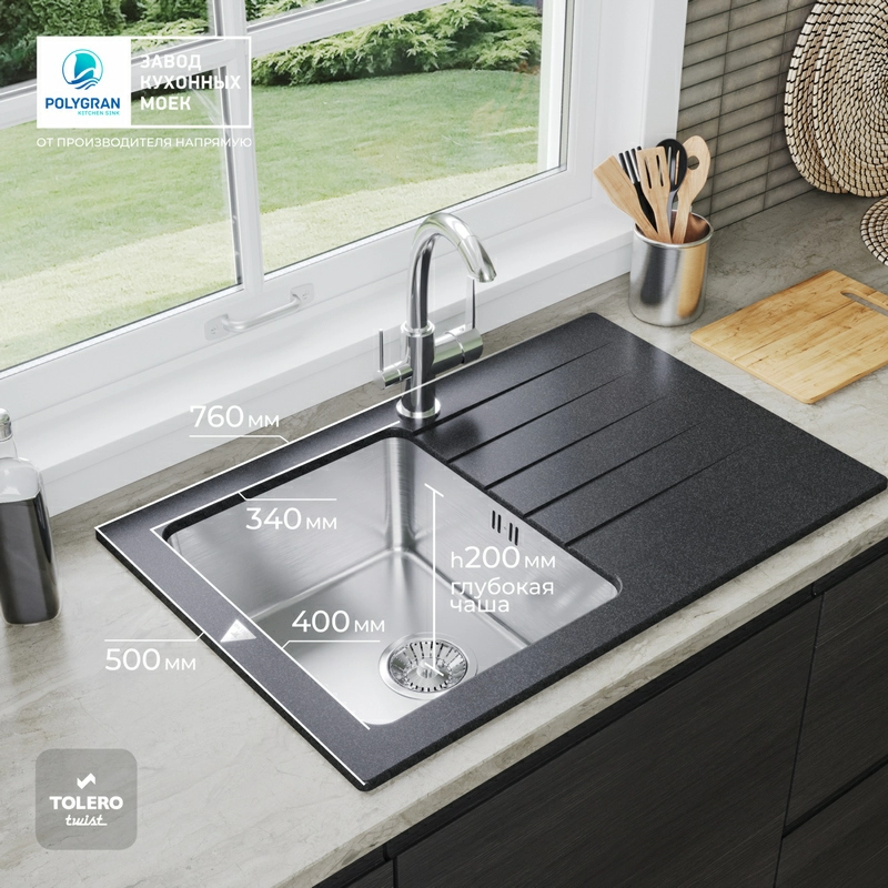 Кухонная мойка Tolero Twist TTS-760 Цвет Уголь