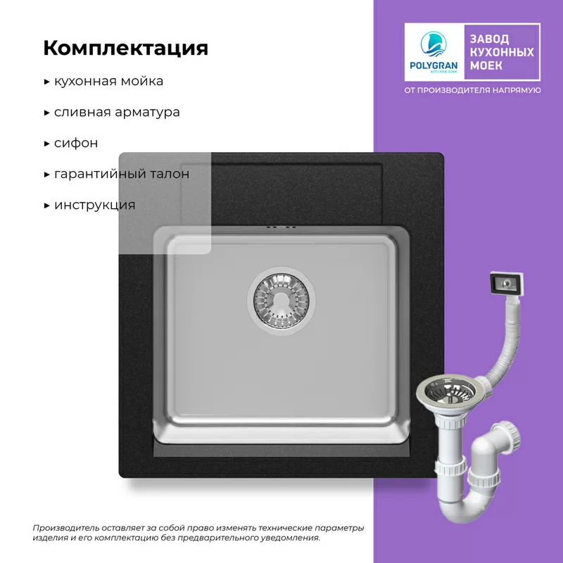 Кухонная мойка Tolero Twist TTS-500 Цвет Уголь