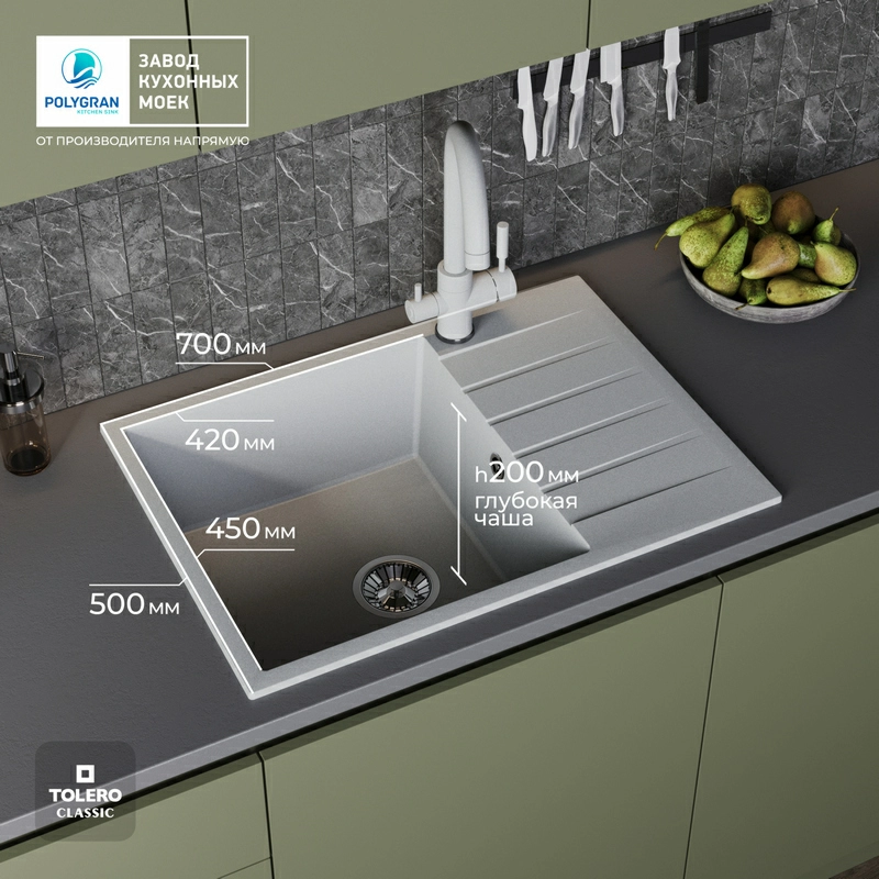 Кухонная мойка Tolero Quartz-700 Цвет Платина