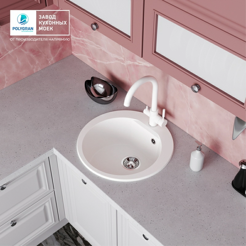 Кухонная мойка Polygran ATOL-520 Цвет Белый Хлопок