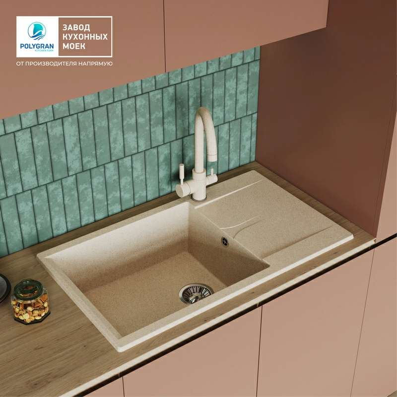 Кухонная мойка Polygran GALS-862 цвет опал