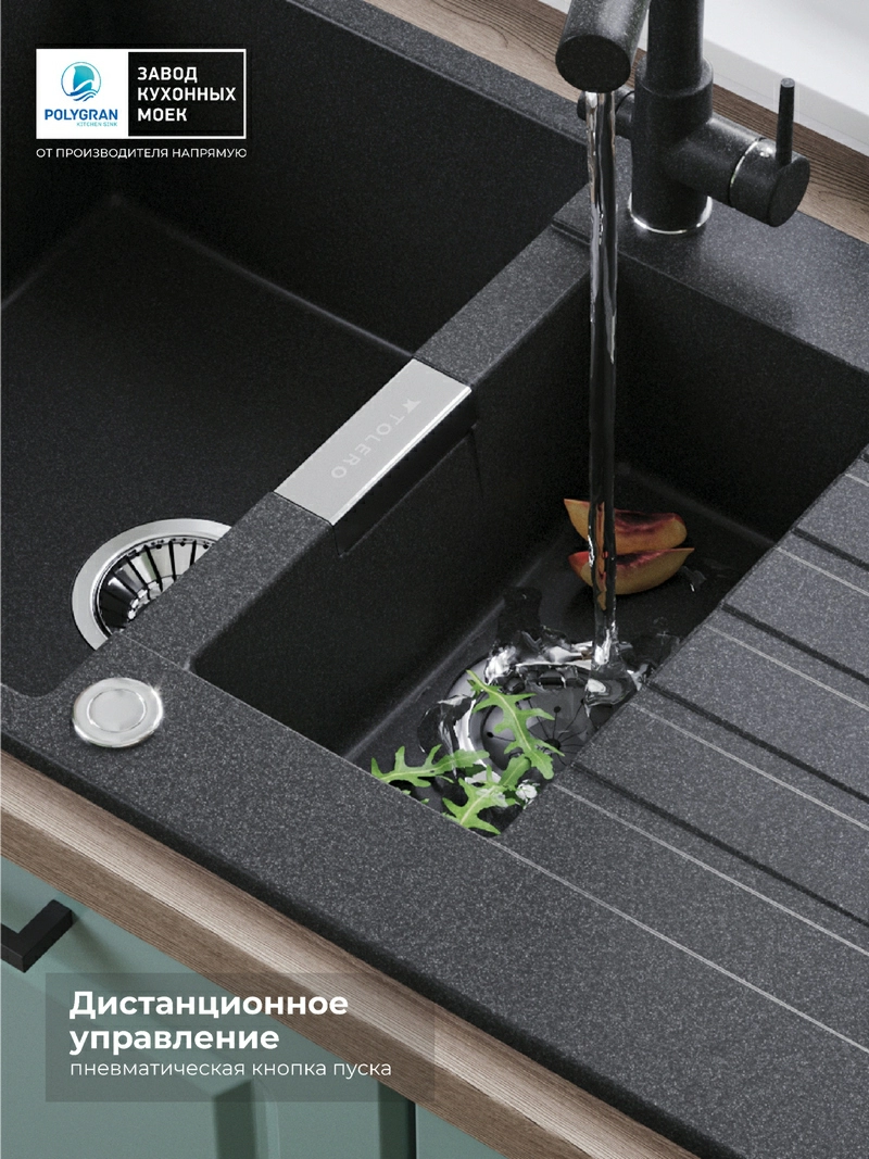 Измельчитель Bone Hammer BH71 (белый/золотой)