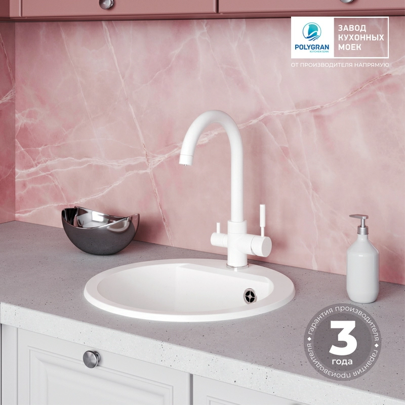 Кухонная мойка Polygran ATOL-460 Цвет Белый Хлопок