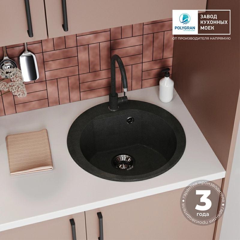 Кухонная мойка Polygran ATOL-520 Цвет Космос