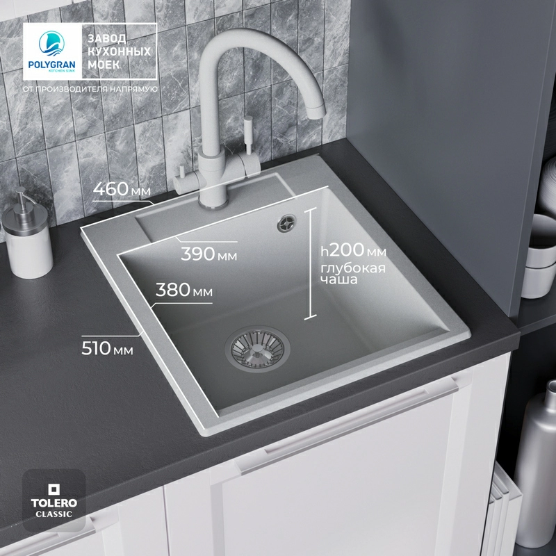 Кухонная мойка Tolero R-117 Цвет Платина