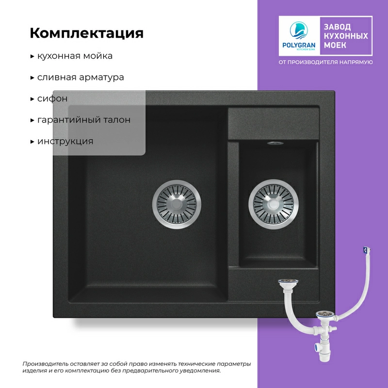 Кухонная мойка Tolero R-109 Цвет Уголь