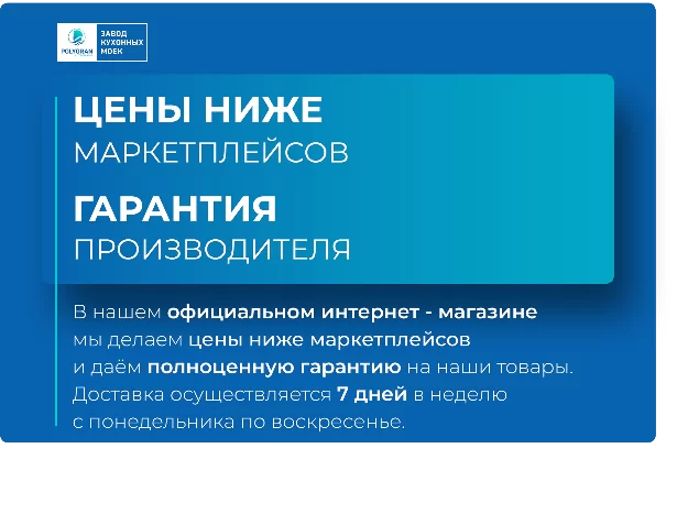 цены ниже марктеплейсов