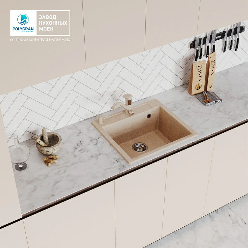 Кухонная мойка Polygran ARGO-560 Цвет Песочный