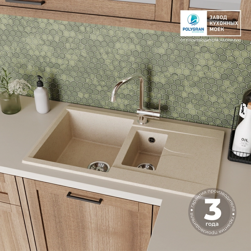 Кухонная мойка Polygran BRIG-870 Цвет Кремовый