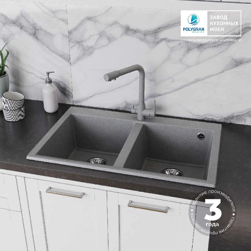 Кухонная мойка Polygran BRIG-790 Цвет Серый