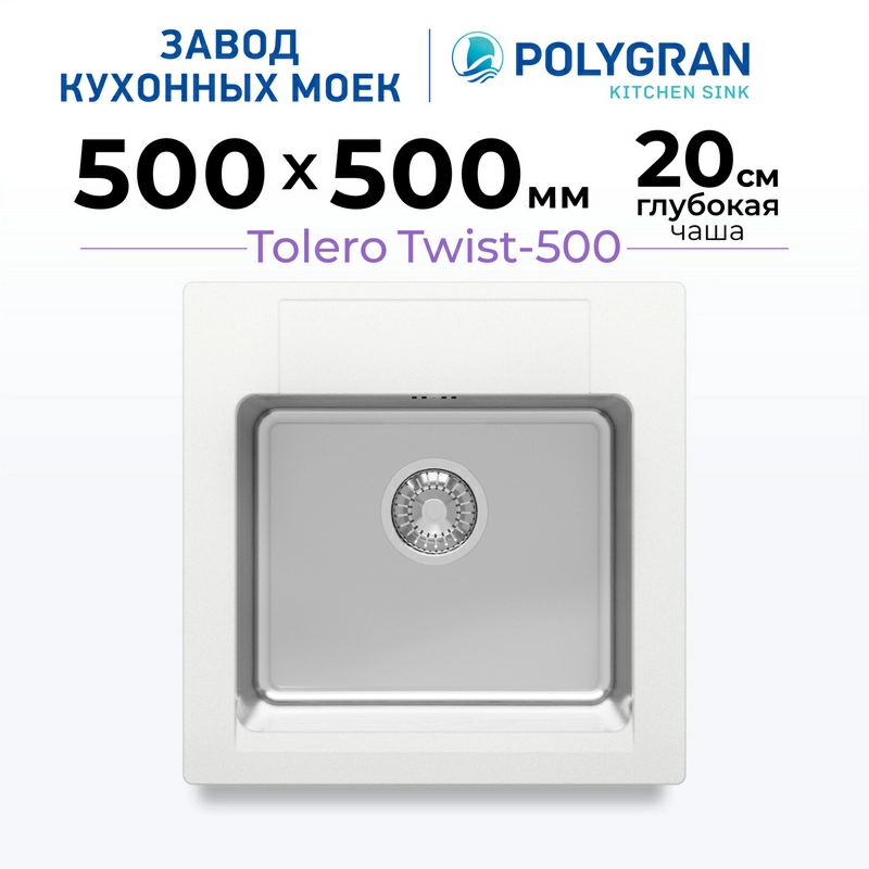 Кухонная мойка Tolero Twist TTS-500 Цвет Туман
