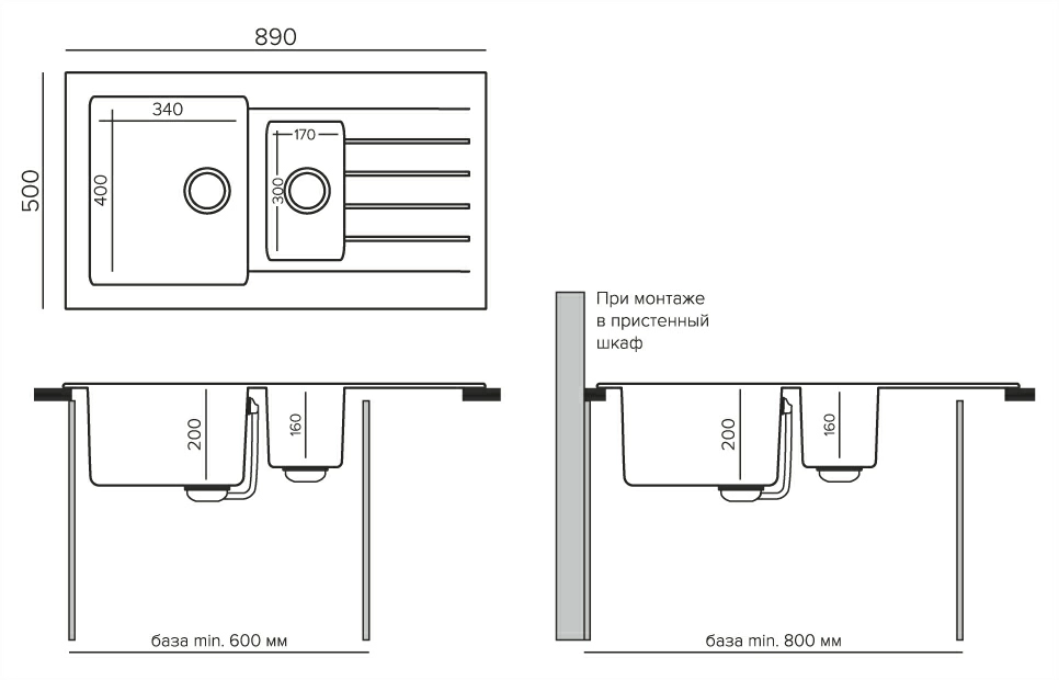 Кухонная мойка Tolero Twist TTS-890K бежевый №101