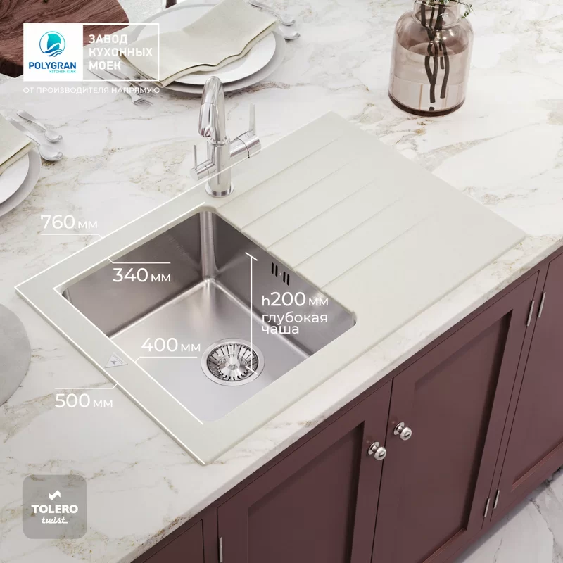 Кухонная мойка Tolero Twist TTS-760 Цвет Туман