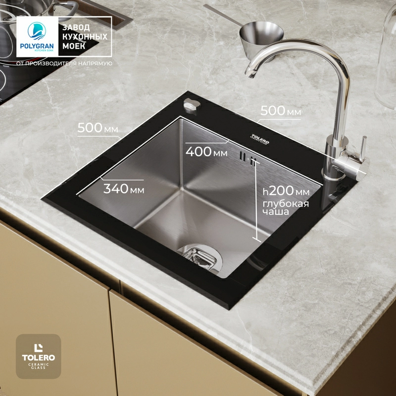 Кухонная мойка Ceramic Glass TG-500 (Закаленное стекло / сталь)