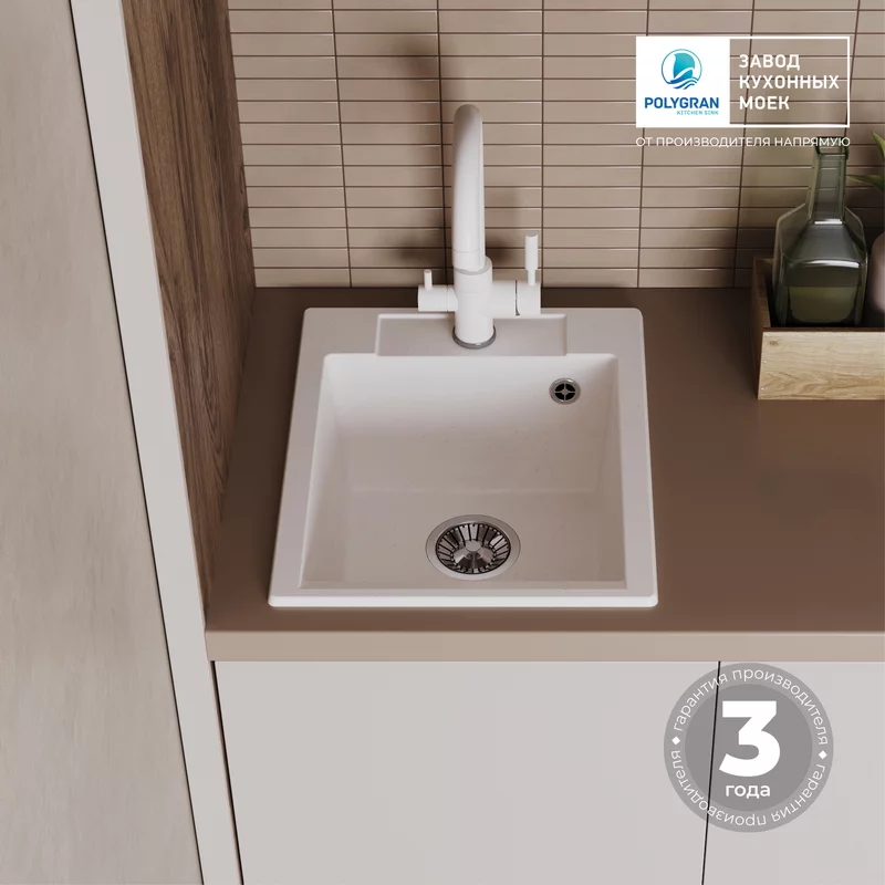 Кухонная мойка Polygran ARGO-420 Цвет Белый Хлопок