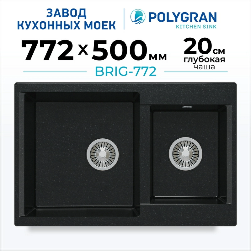Кухонная мойка Polygran BRIG-772 цвет космос