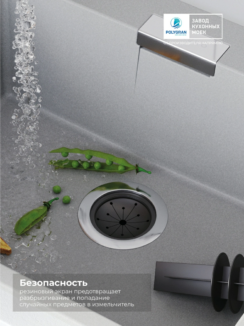 Измельчитель Bone Hammer BH71 (белый/золотой)