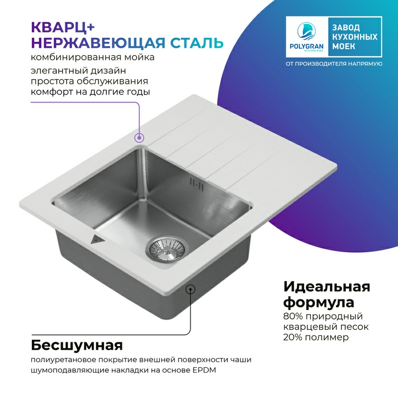 Кухонная мойка Tolero Twist TTS-660 Цвет Туман