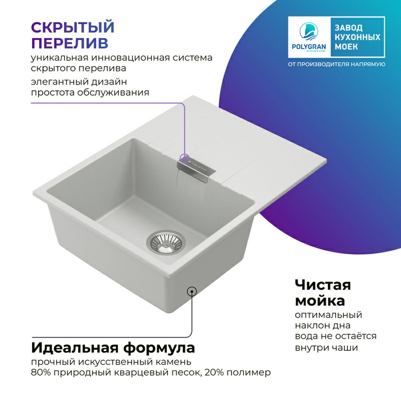 Кухонная мойка Tolero Loft-650 Цвет Туман